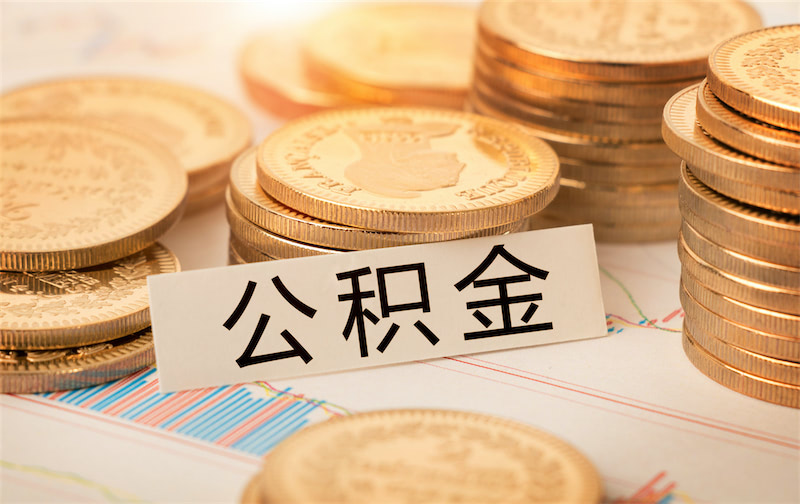 房子抵押贷款的优势与注意事项:房产抵押贷款指南 房子抵押贷款的优势与注意事项:房产抵押贷款指南